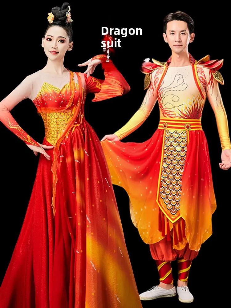 New Dragon Costume …