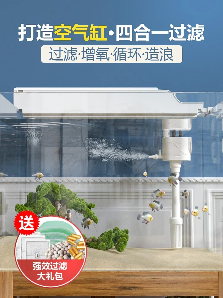 Fish tank filter Three-in-one water purification circulation Small filtration system Top filter External filter box Circulation