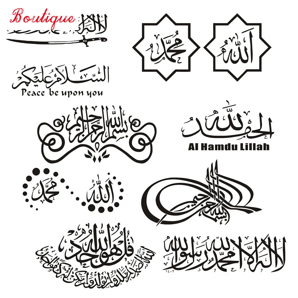 Jptz20cm-10cm creative Islamic quote Muslim Arab vinyl Allah Quran Art Car Sticker waterproof and scratch proofpvc