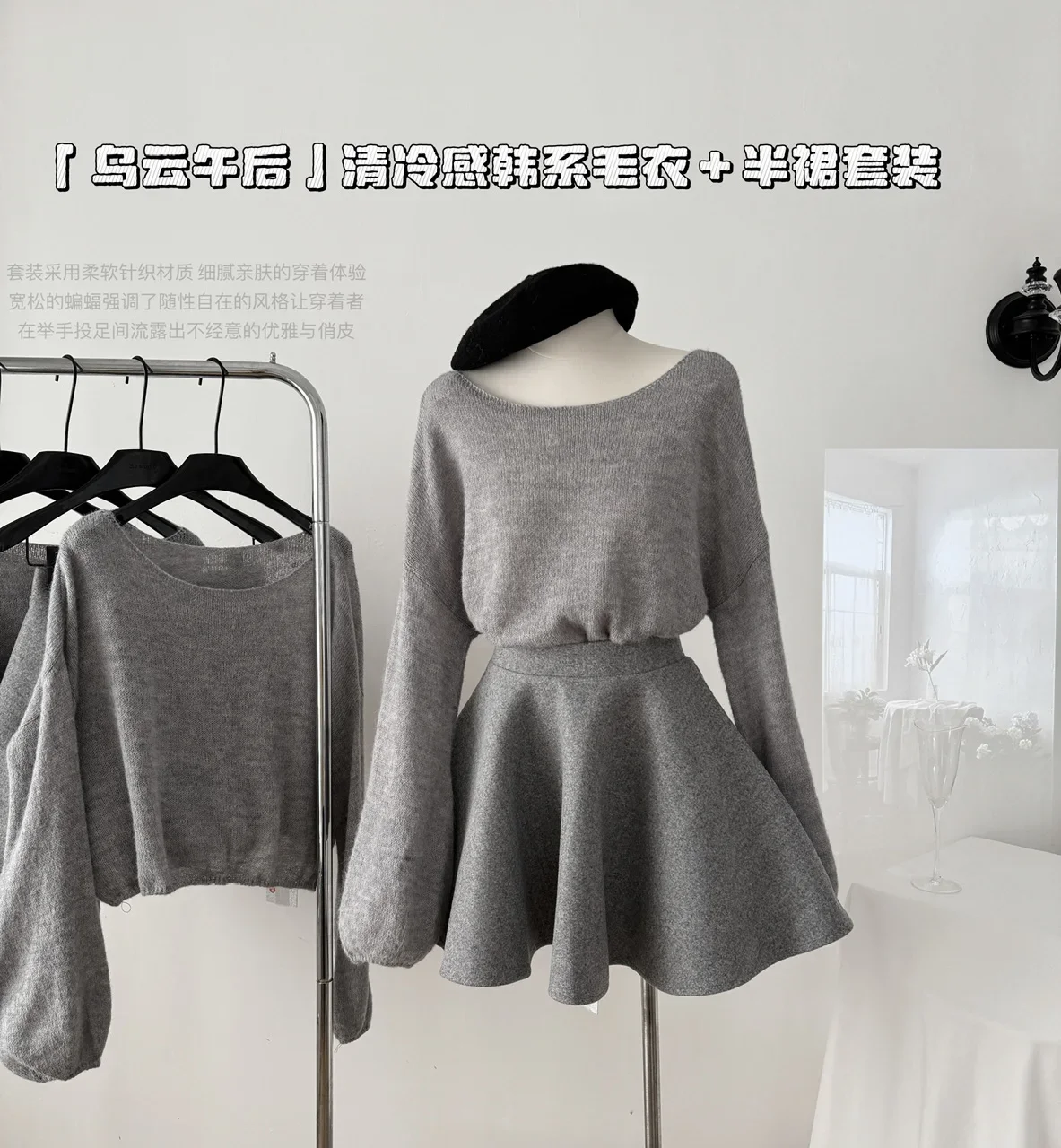 

Sweet Hot Girl Suit Women's Autumn Slash Neck Sweater Top High Waisted A-line Mini Skirt Two-piece Set Fashion Female Clothes