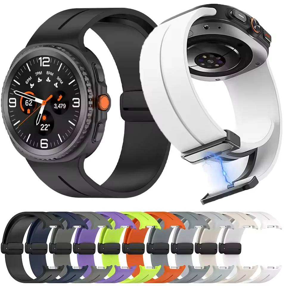 Magnetic Buckle Sil…