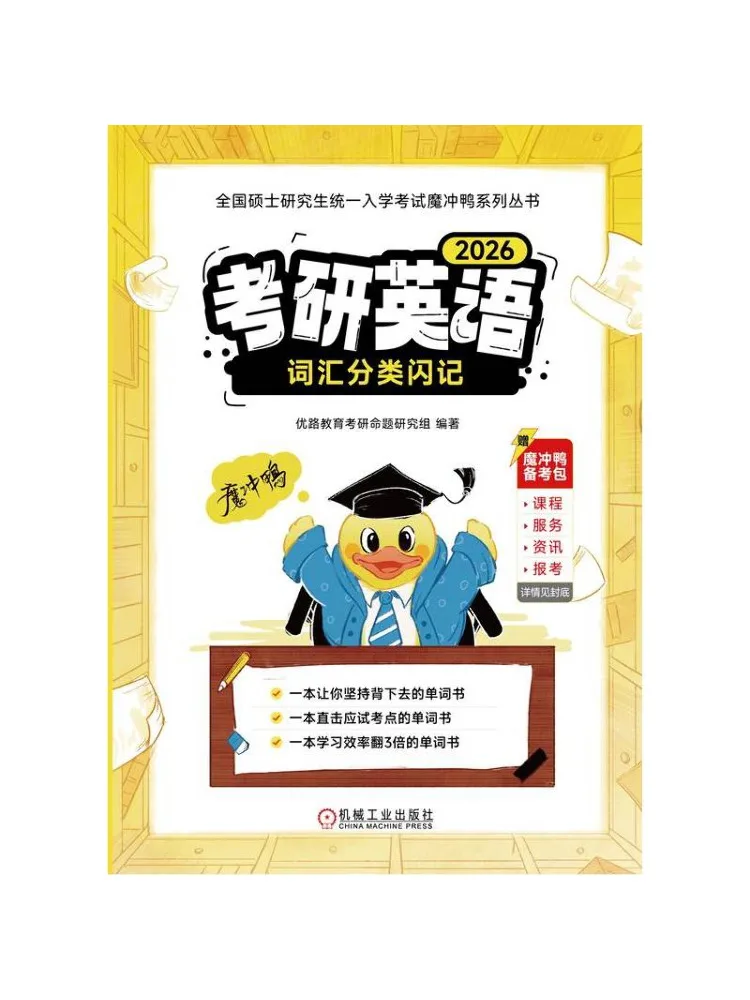 

Книга-флеш-карточки Winshare для подготовки к экзамену на знание английского языка для аспирантуры, классификация лексики, 2026 год