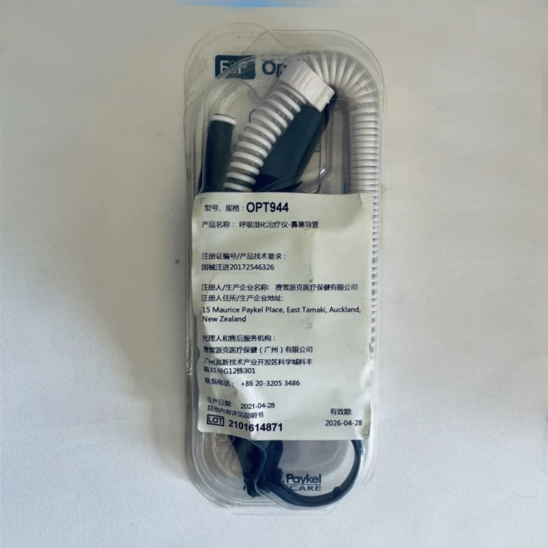 Fisher & Paykel OPT944 Circuit Respiratory Humidification Therapy Instrument - Nasal Obstruction Catheter