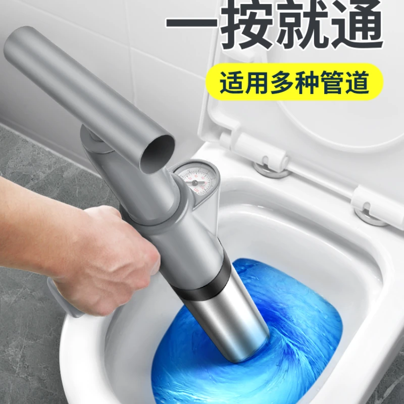 Toilet unclogging tool, kitchen drain, floor drain, toilet pipe blockage special new one shot universal tool