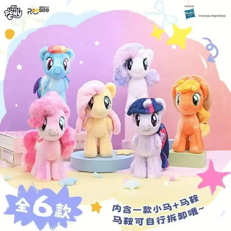 

My Little Pony Prototype Pendant Series 2 Blind Box Keychain Bag Charm Anime Figure Collectible Kawaii Toy Cute Birthday Gift