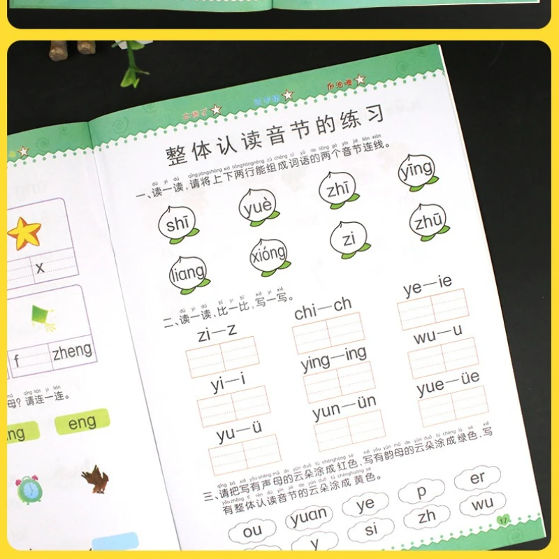 Daily Practice for Preschool Transition, Language, Pinyin, Mathematics Comprehensive Exercise Book