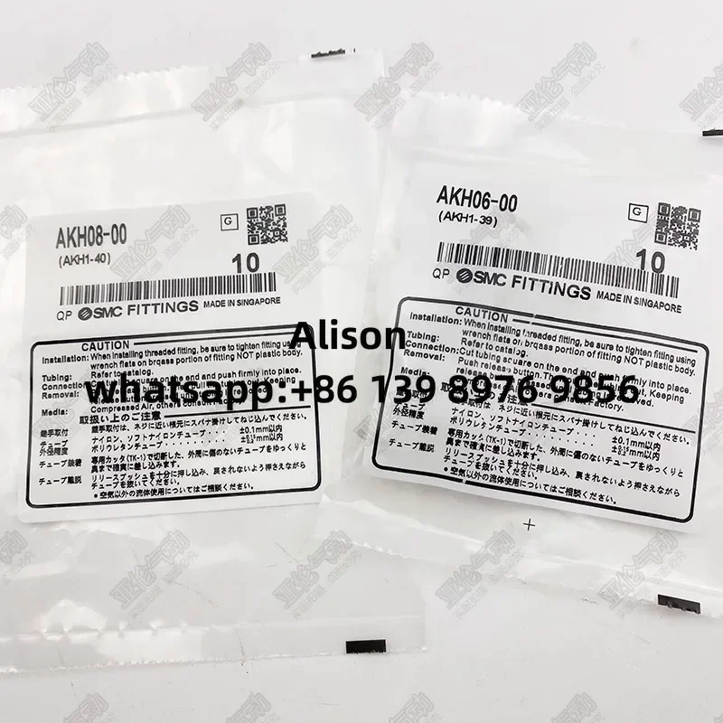 SMC AKH04-00 AKH06-00 AKH08-00 AKH10/12-00 AKH04-00 AKH06-00 AKH08-00 AKH10-00 AKH12-00, 10pcs
