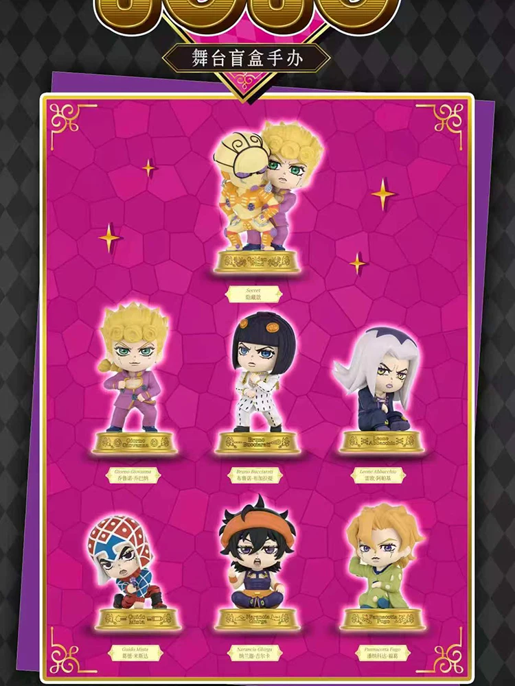 Eaki Jojo Bizarre Adventure Golden Wind Plüsch-Blindbox, Mystery-Figur, Schlüsselanhänger, Sammlerstück, Geschenk für Anime-Fans