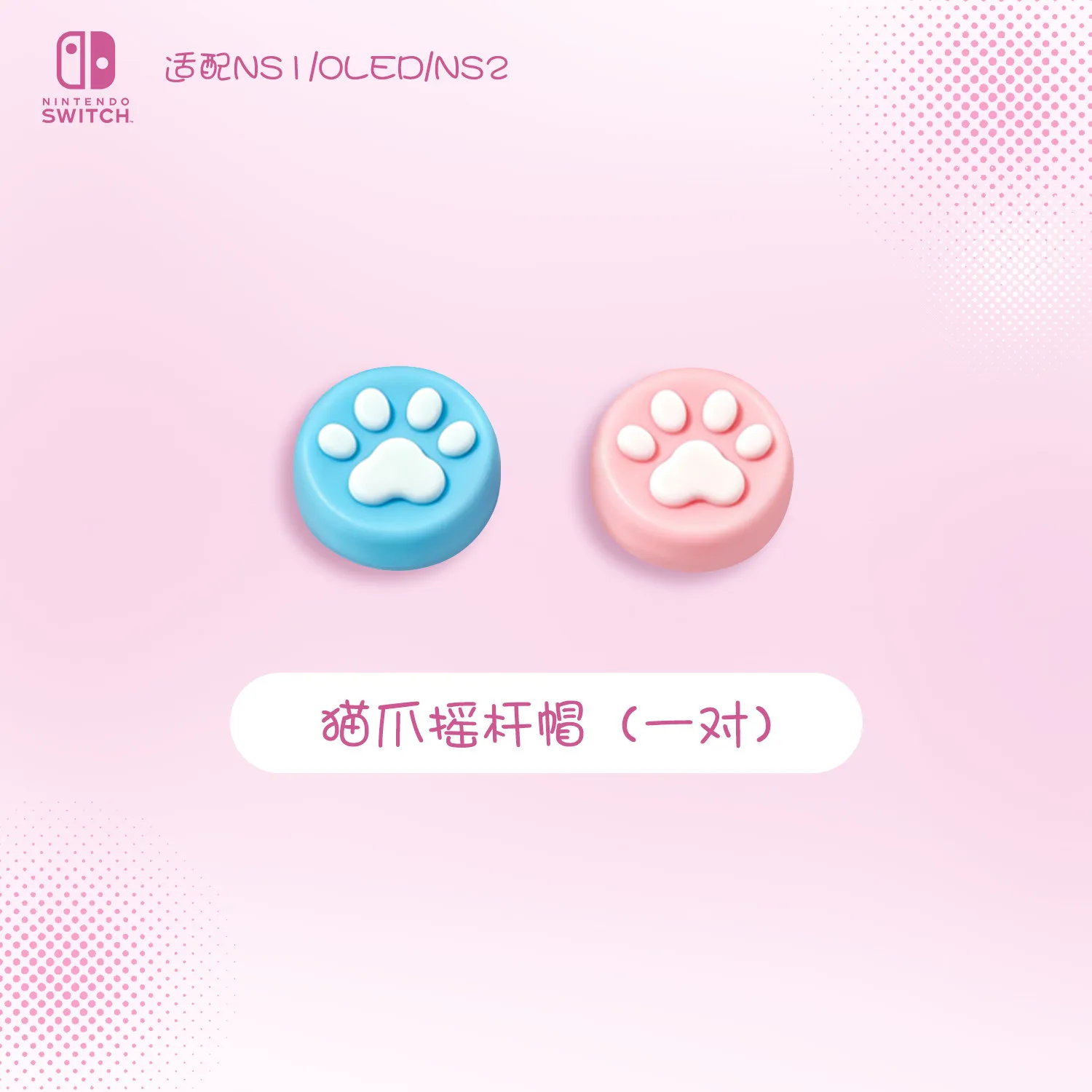 Kawaii Pink Split Protective Case for Nintendo Switch 2 OLED NS Console Anime Girl Non-Slip Drop-Proof Joy-Con Controller Cover view 6