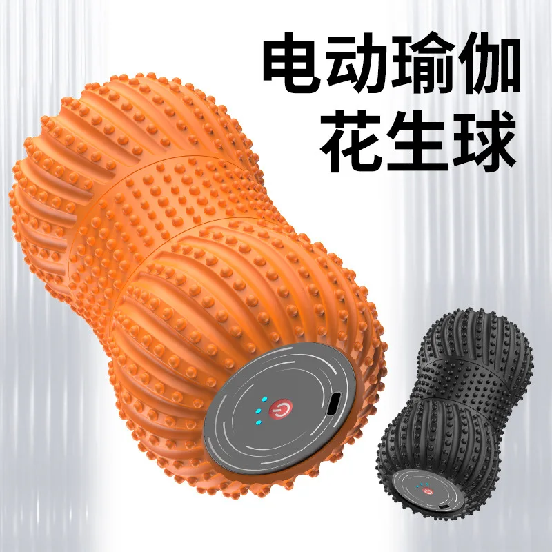 

Hot Selling Electric Yoga Peanut Ball Foot Vibration USB Charging Yoga Ball Home Massage Massage Ball