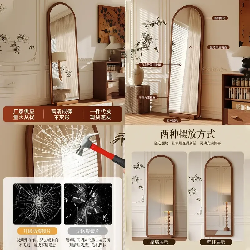 For French Arched Full Length Mirror Floor Standing Movable Solid Wood Base Bedroom Fitting Dressing Mirror Home Decor