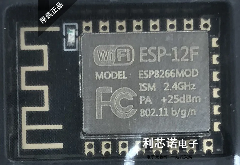 무료 배송 WIFI ESP8266MOD:ESP-12 flash-4M 10PCS