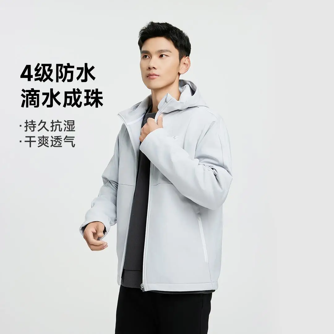 xiaomi mijia Class 4 waterproof, windproof and pilling resistant multi-functional soft shell coat men's autumn and winter coat