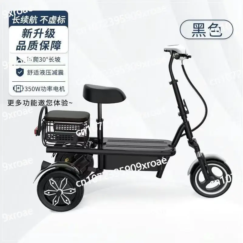 دراجة ثلاثية العجلات كهربائية منزلية صغيرة بيك اب كبار السن إرسال الأطفال #6