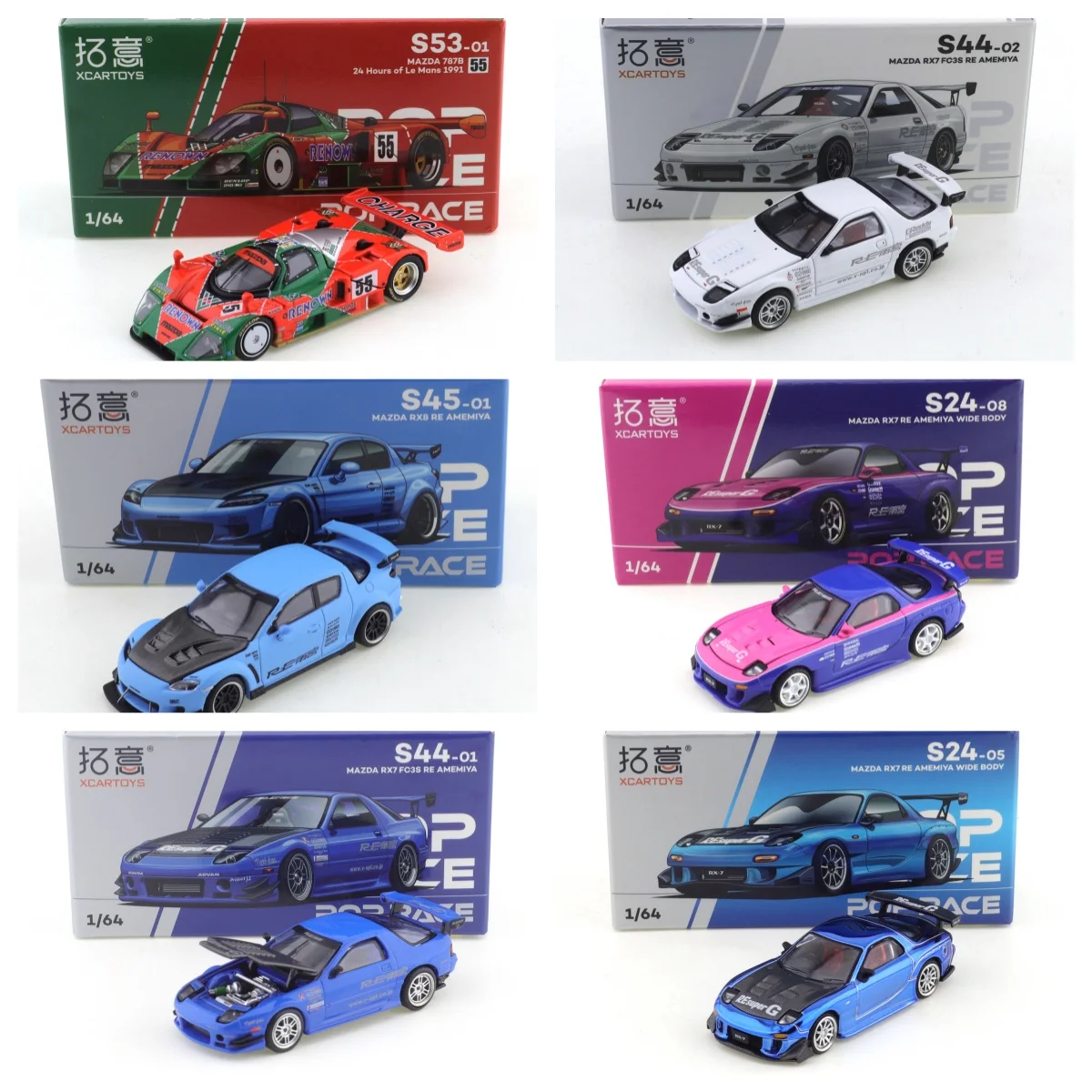 

XCARTOYS 1/64 RX7 Series Endurance Champion AMEMIYA: Коллекционная модель автомобиля из сплава в масштабе 1:64