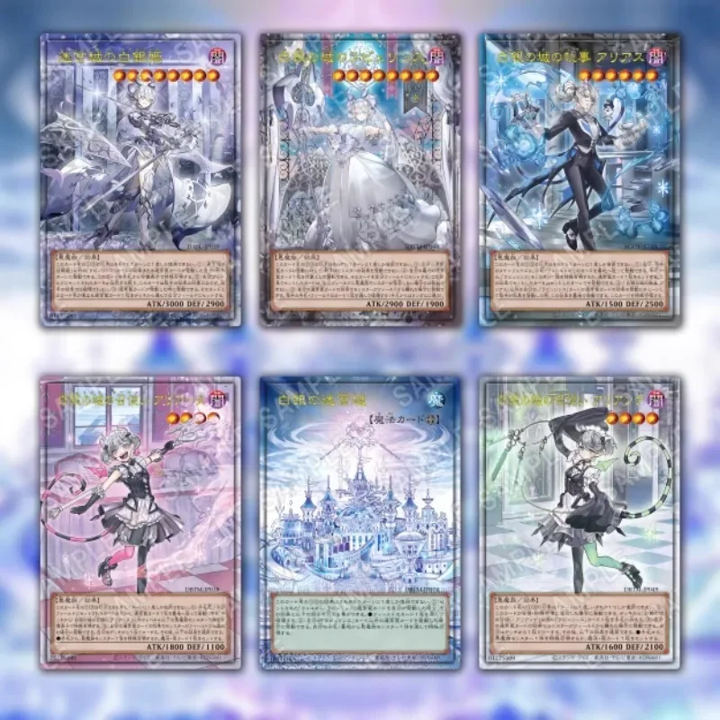 DIY Yu-Gi-Oh! Silver City Labrynth 12PCS/Set QCSER 25th Three Types of Flashe Anime Peripheral Game Collection Card Holiday Gift