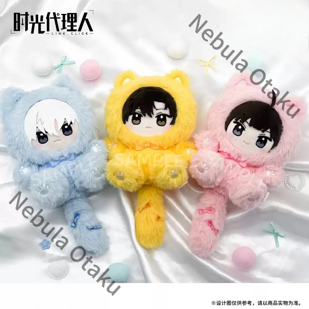 Link Click Lucas Charles Vein Liu Xiao Cosplay Anime Stuffed Animal Sitting Doll Cushion Figure Cartoon Official Gifts Kawaii