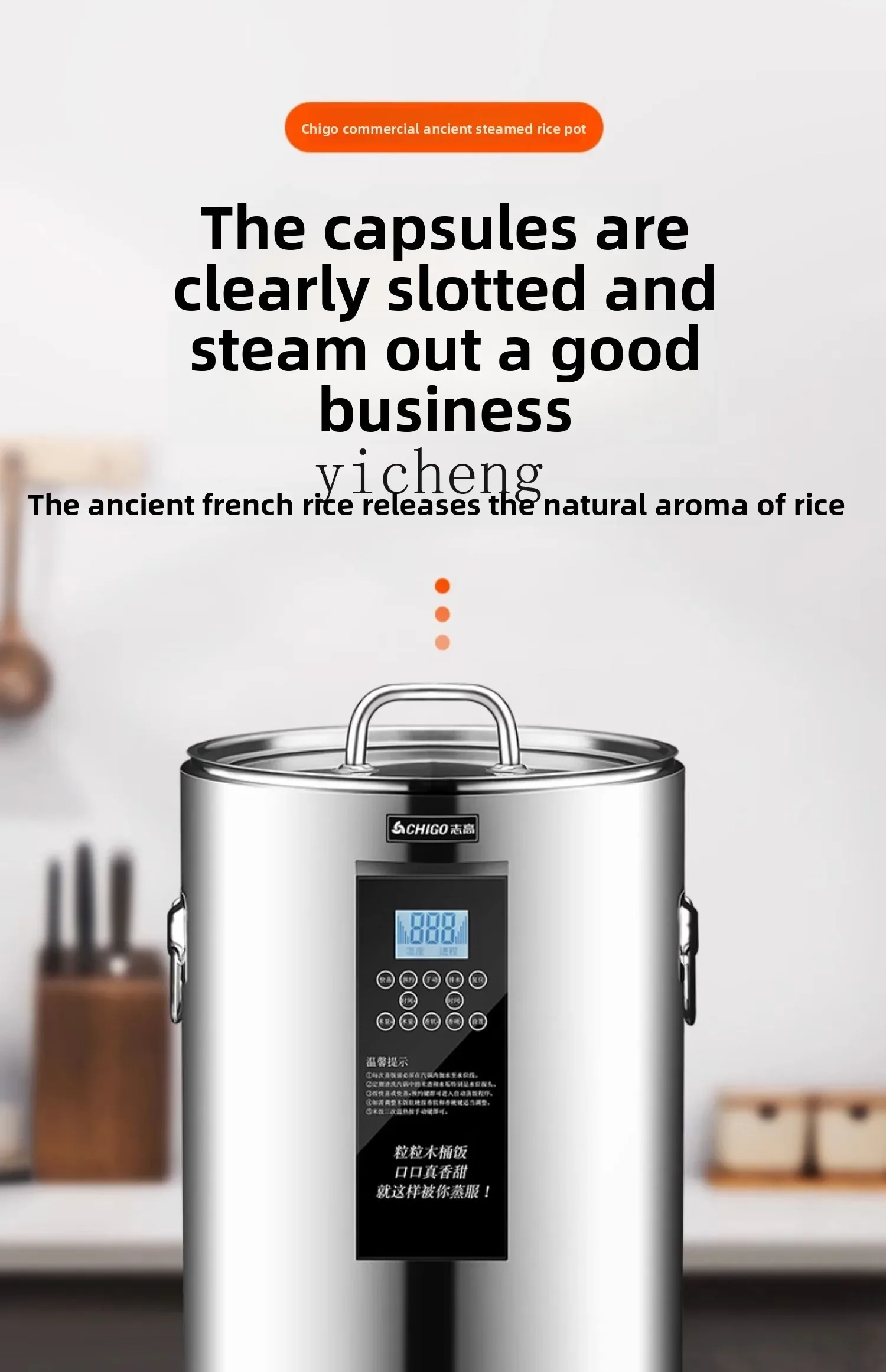 c28 commercial rice steaming bucket artifact large-capacity smart wooden bucket rice stainless steel rice cooker household - view 5