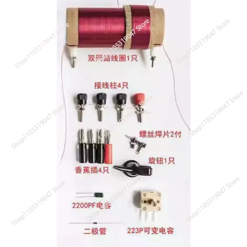 new DIY Glass Radio Mounting Kit, Dual Circuit Mounting Kit