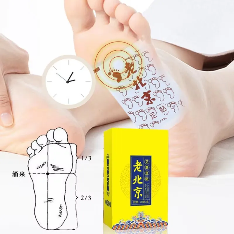 2025 جديد الخل القدم بقع الطبيعية Mugwort السموم القدم التصحيح تحسين النوم تخفيف التوتر الصينية العشبية الطب معجون القدم