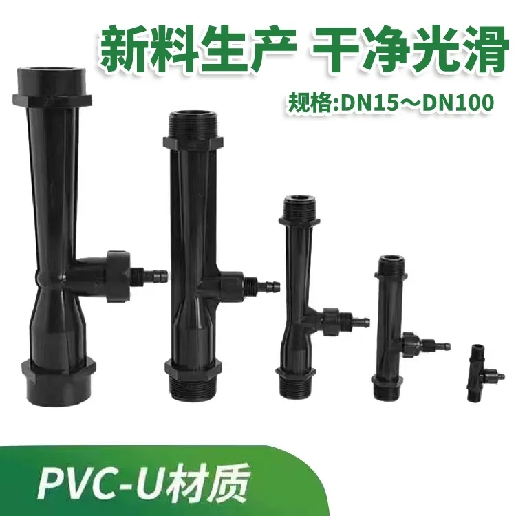 Venturi Injector UPVC Material Water Injector Industrial Gas-liquid Mixer Dosing Agriculture Fertilizer Applicator