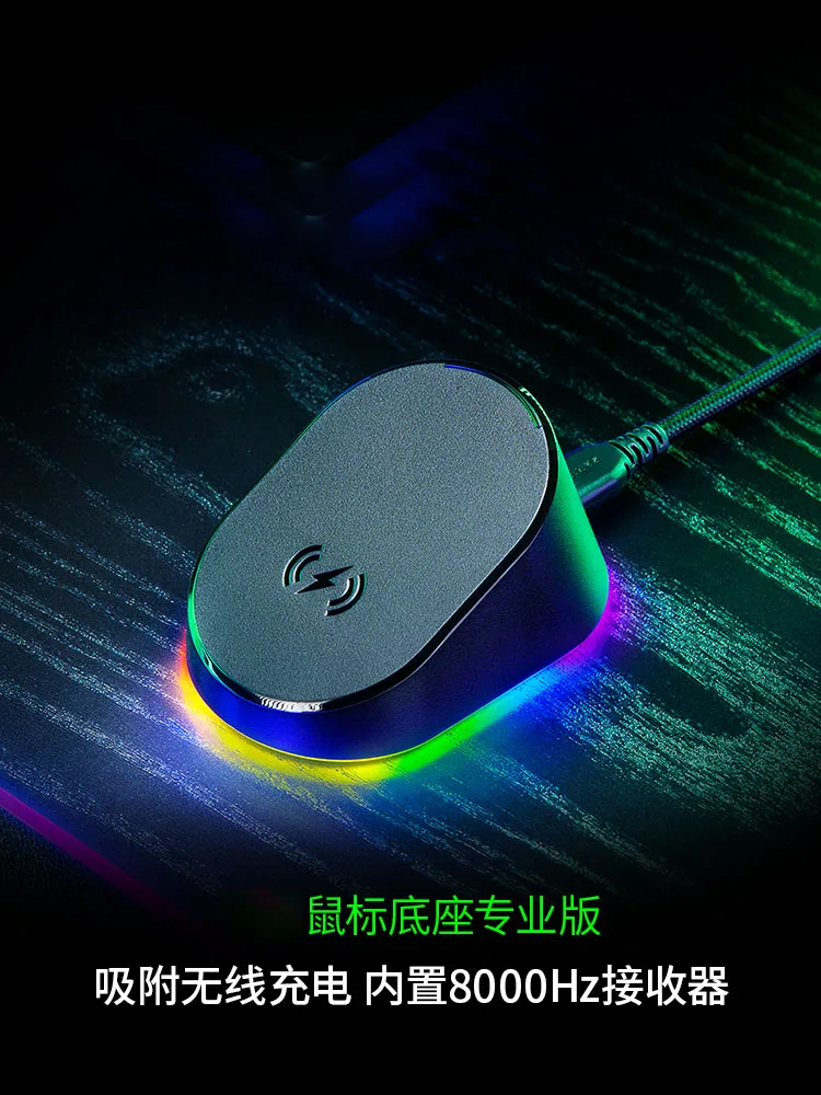 ORIGINAL Dock Pro Wireless Mouse Charging Dock With Integrated 8KHz Transceiver For Basilisk V3 Pro Cobra Pro and Naga V2 Pro