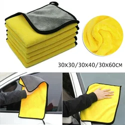 30x30/40/60CM Car Wash Microfiber Towel Car Cleaning Drying Cloth Dish Cleaning Cloth Rag Dry Strong Absorbent Soft Towels