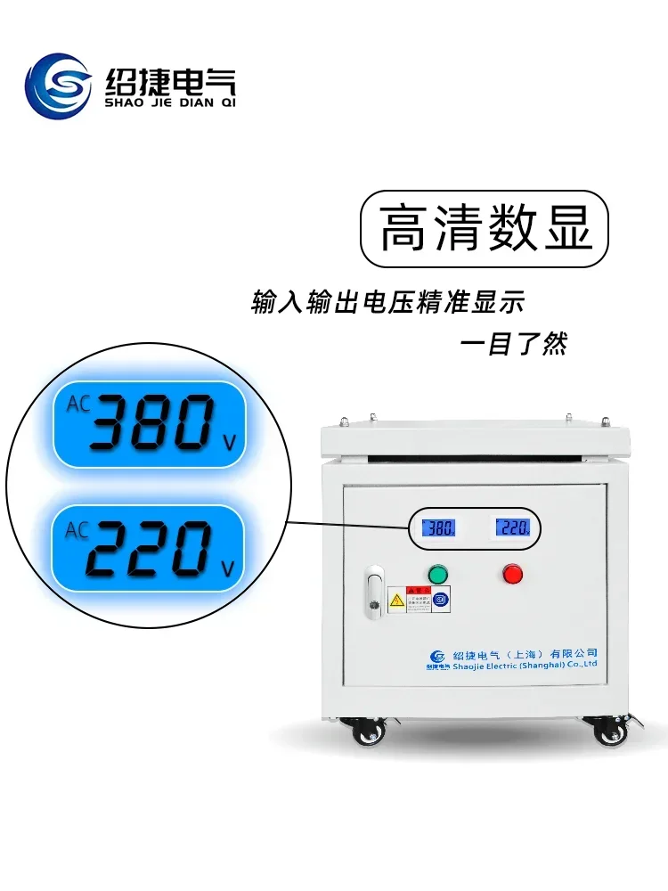 

660V415V480V to 380V to 220 three-phase dry-type isolation transformer 100KVA