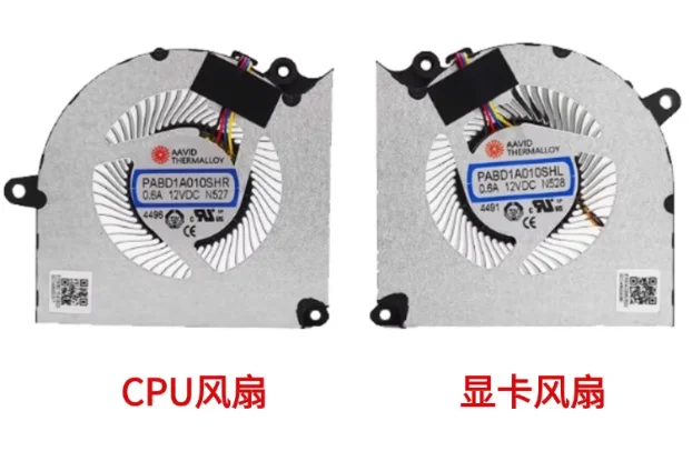 

For MSI 15P3 Pulse16 AI C1VFKG N527 N528 PABD1A010SHR fan