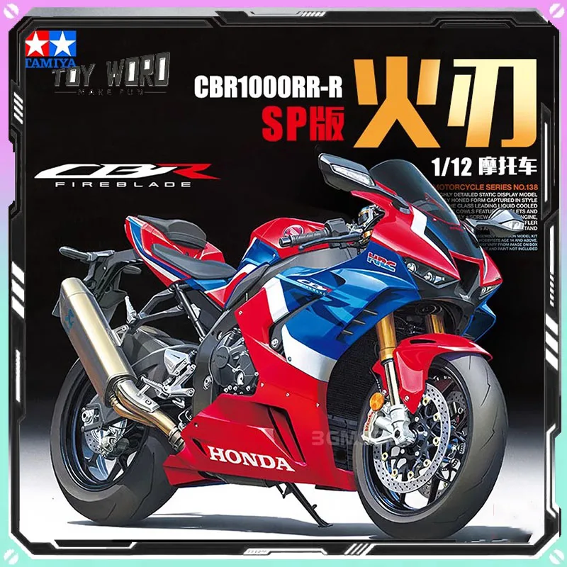 TAMIYA HONDA в сборе 1/12 модель мотоцикла CBR1000RR-R 14138, неокрашенная коллекция украшений для комнаты на заказ, детский подарок на день рождения