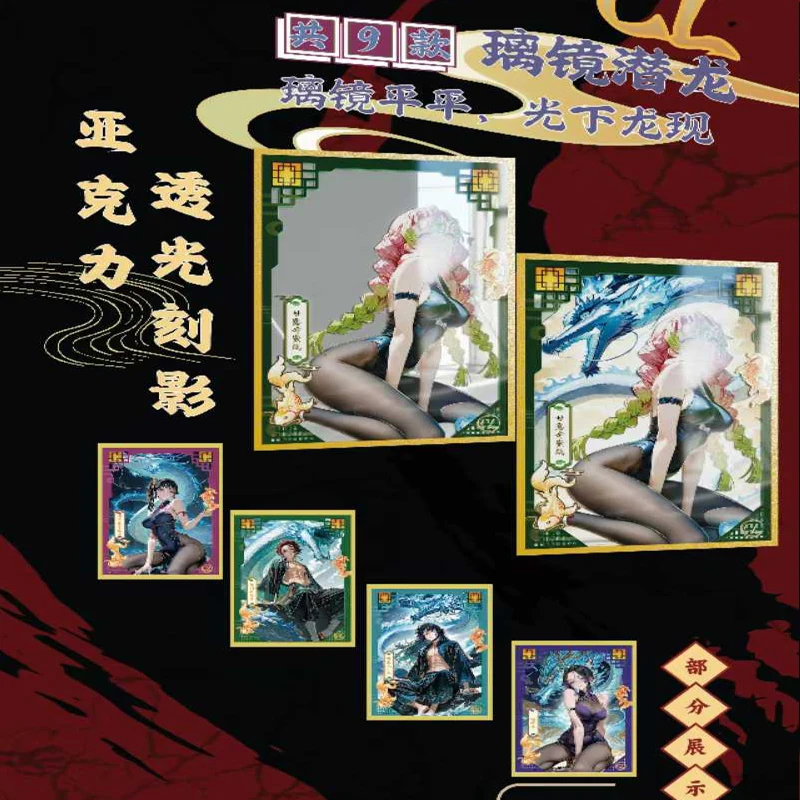 180Pcs/Demon Slayer Acrylic Art Board Cards Limited Edition Full Set With Binder Album Display Japanese Style Anime Card
