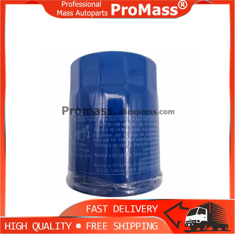 Newly Electronic Oi…