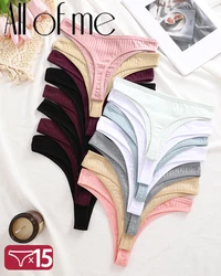 15Pcs Cotton Panties G-String Women Panties Sexy Underwear Female Lingerie Thong Briefs for Woman Solid Color Intimate Pantys