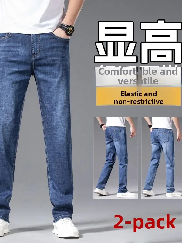 

Slim Fit Men's Jeans Casual High Elastic Trendy Straight Leg New Style Korean Version Stretchy Long Pants Spring Summer