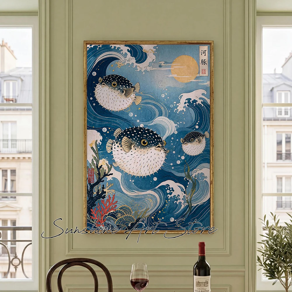 Japanese Puffer Fish Wall Art Vintage Ukiyo-e Poster Fugu Fish Illustration Coastal Japandi Decor Canvas Painting Wall Pictures