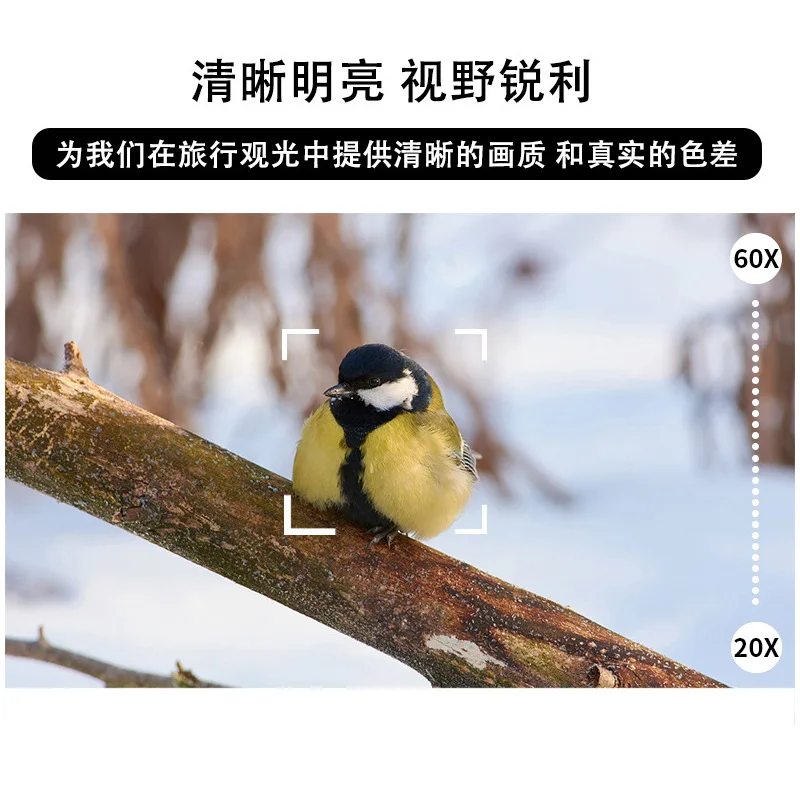 20X60 monocular telescope, independent focusing telescope, field climbing optical telescope