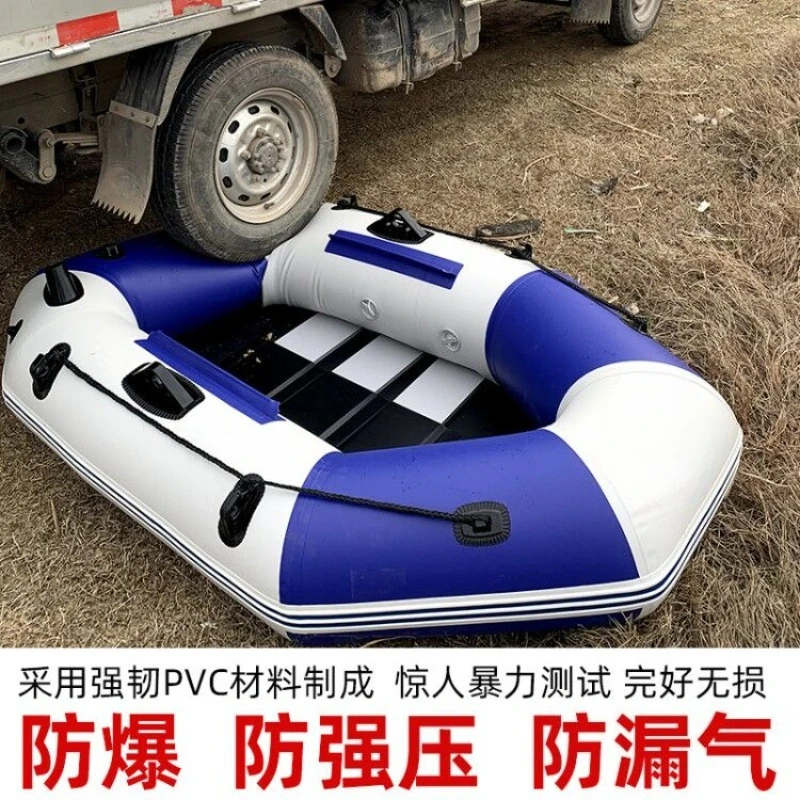 Thick Air Inflatable Water Dinghy, Stiff Floor Foldable Craft, Outdoor Boat for Lure Fishing Activities