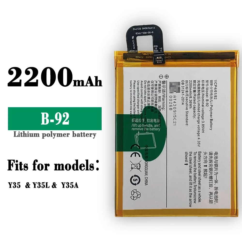 

BK-B-92 High Quality Replacement Battery For VIVO Y35 Y35L Y35a New Lithium 2200mAh Mobile Phone Batteries