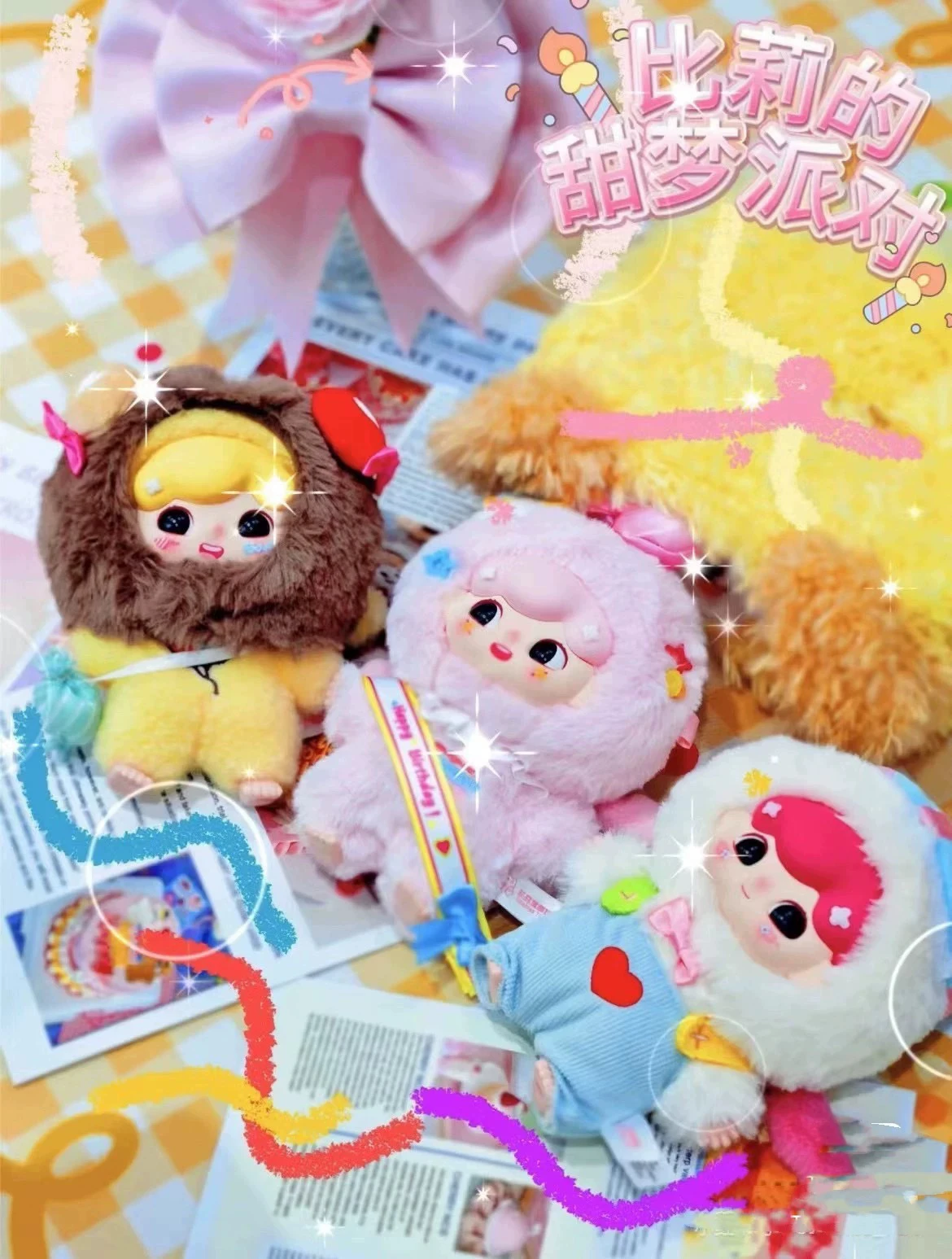 Детские три пижамы Billie, милая вечеринка мечты, слепая коробка третьего поколения, плюшевый рюкзак, подвеска, детская игрушка, орнамент, подарок на день рождения