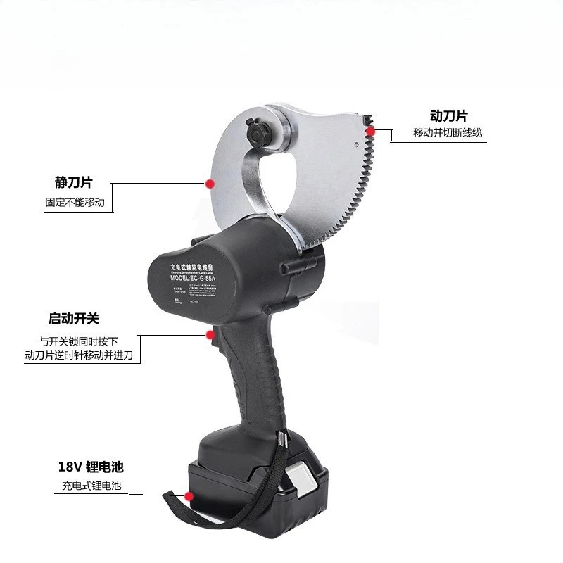 

Electric ratchet scissors, cable scissors rechargeable, ratchet cable scissors cable gear scissors, electric gear cutters