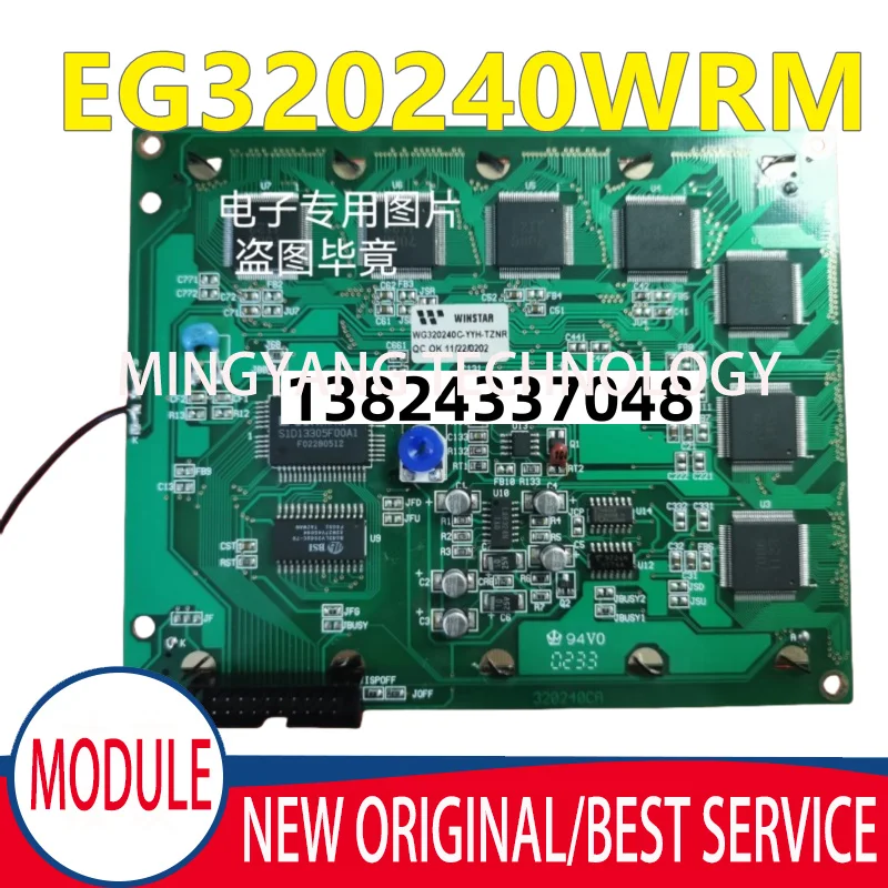 EG320240WRM 320240C Replacing the original LCD screen display screen