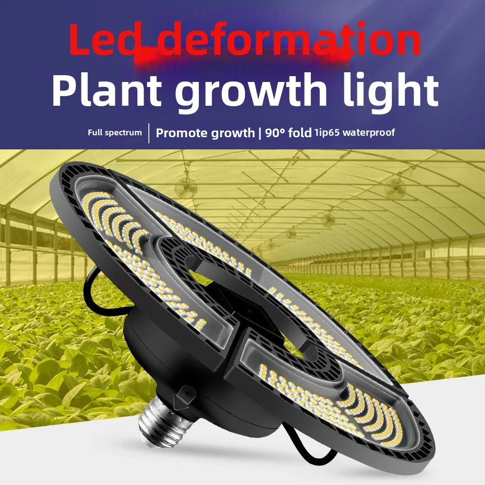 2026 Adjustable Angle Breeding Grow Light Full Spectrum Pet Poultry Simulation Sun Supplement Lamp