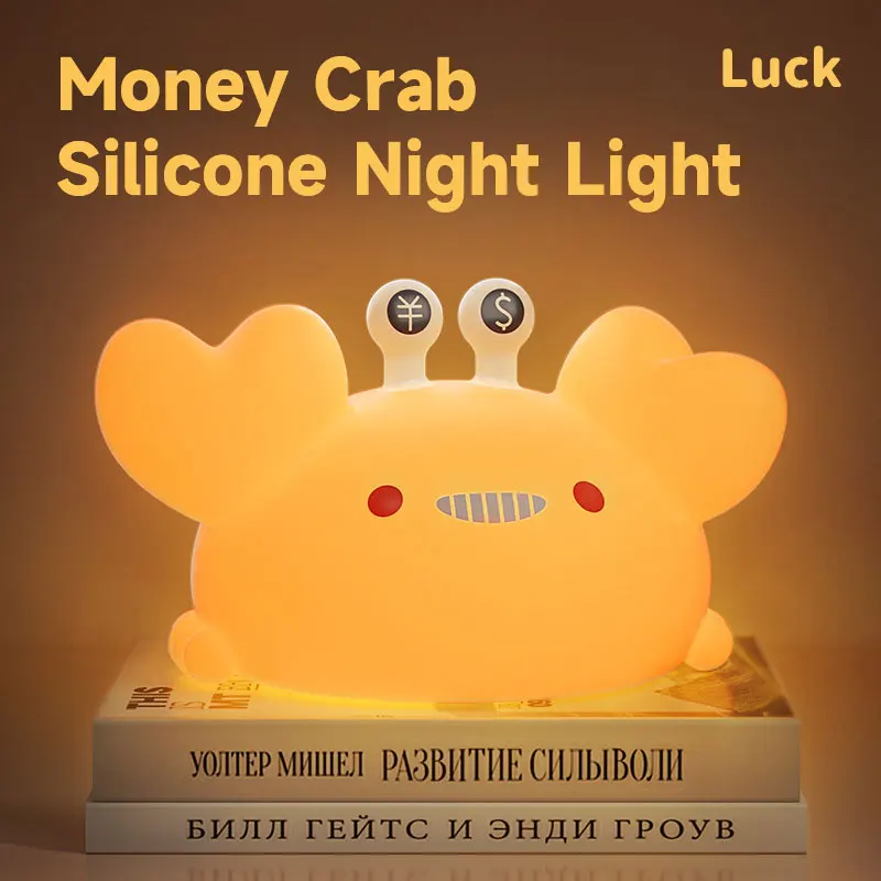 Money Creb Silicone Night Light Fun LED Squishy Ovelty Animal Lamp Cute A gift of good luck for you Desktop Decoration Kids toy