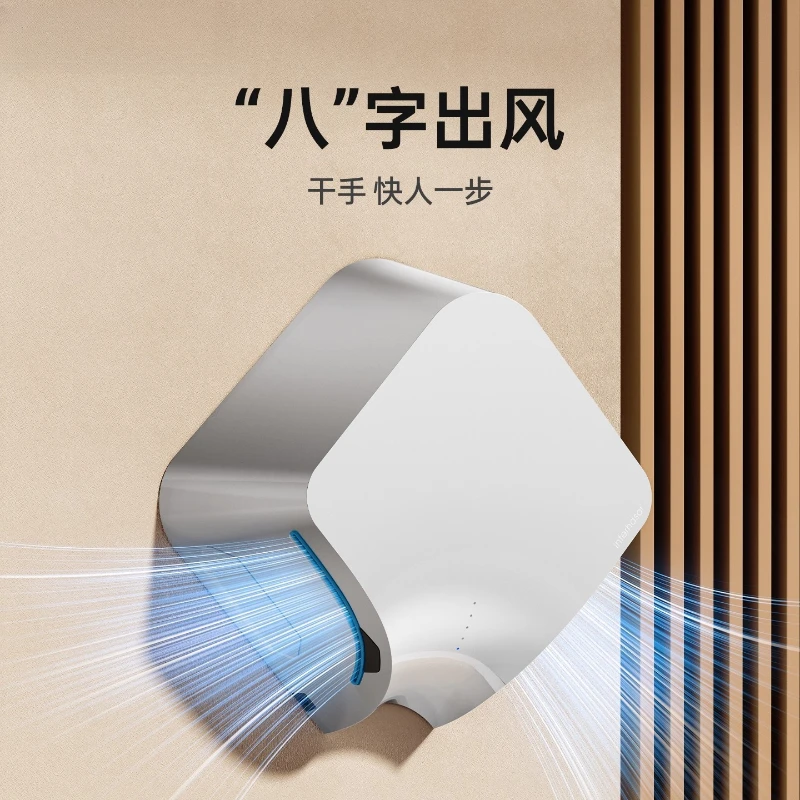 

Automatic induction hand dryer public bathroom wall-mounted high-speed hand dryer, commercial hand dryer