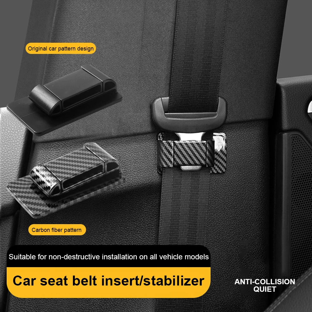 Car Seat Belt Holder Fastener Carbon Fiber Seat Belt Holder Stabilizer Non-slip Spacing Limit Device Fixed Buckle Accessories