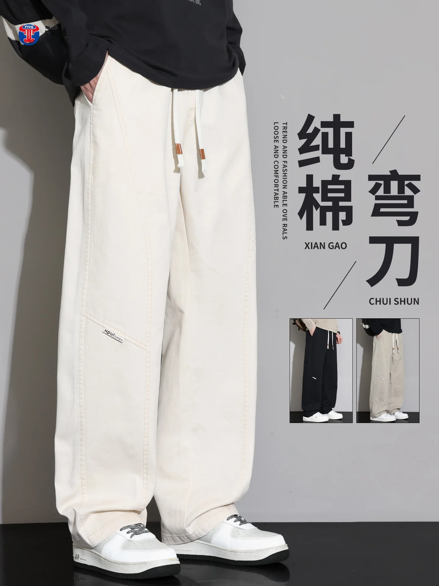 

Мужские повседневные хлопковые рабочие брюки на весну-осень, свободные, прямого кроя, с узором «ножевой изгиб», с эффектом потертости, удобные, прямого силуэта