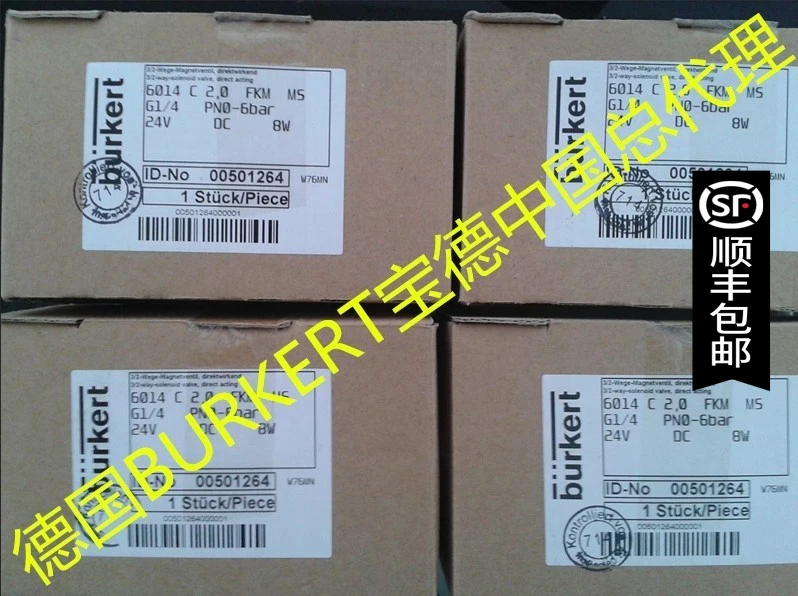 

Electromagnetic Coil _W37LP_230VAC_8W_BURKERT_00179227