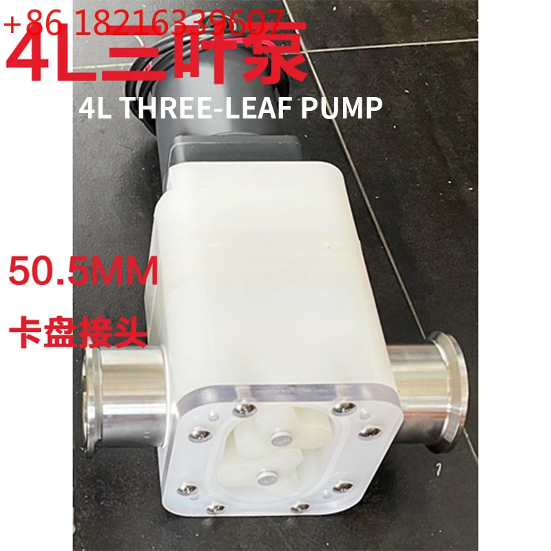 2L / 4L Gear Pump/T…