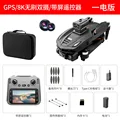 8K GPS