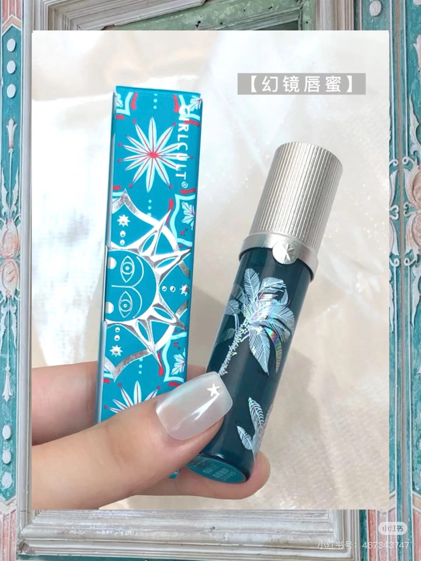 

Girlcult Nanyang Holiday Series Lip Glaze Мерцающий водный блеск для губ Крем для губ Не легко приклеивается Чашка Gold Rush Персиковая помада для макияжа